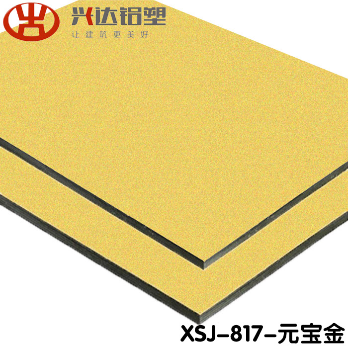 鋁塑板保護(hù)膜時(shí)間太長撕不下來怎么辦